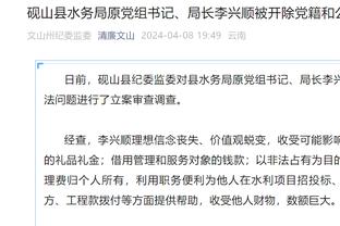 记者：把锅全扣在李刚仁身上不合适，对孙兴慜领袖气质抱有疑问